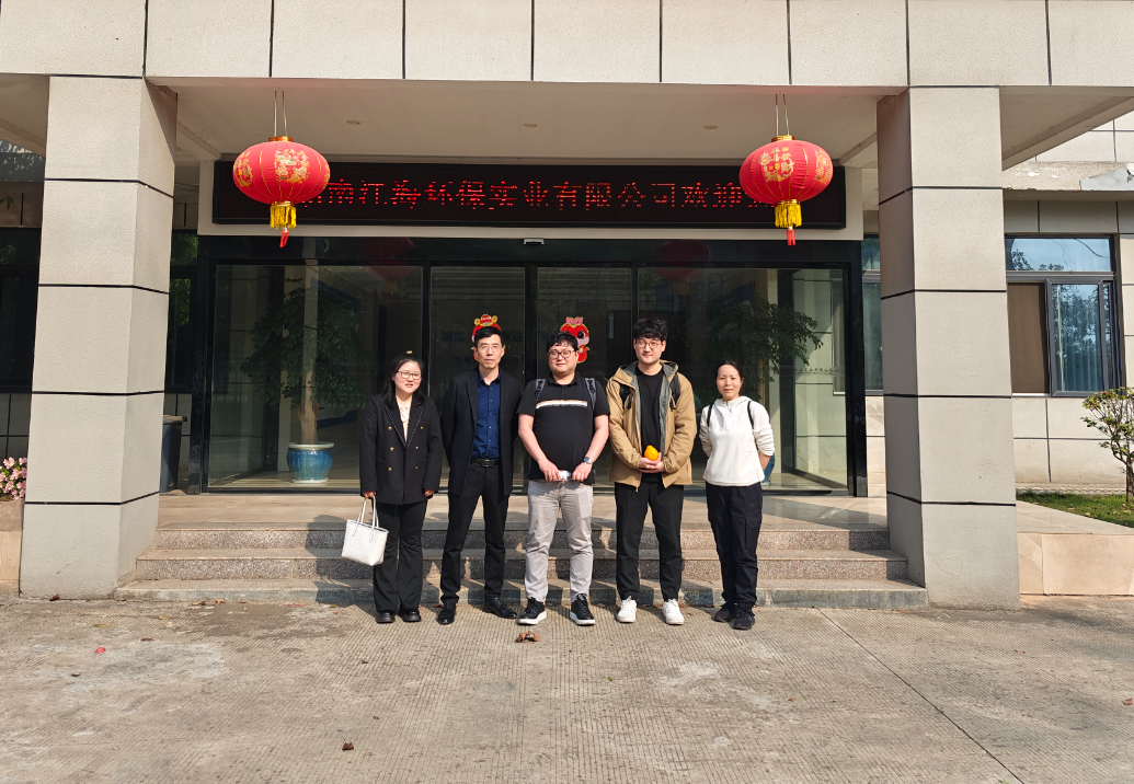 五載同行電子行業(yè)巨頭再訪湖南江海，深化氯化銨戰(zhàn)略合作